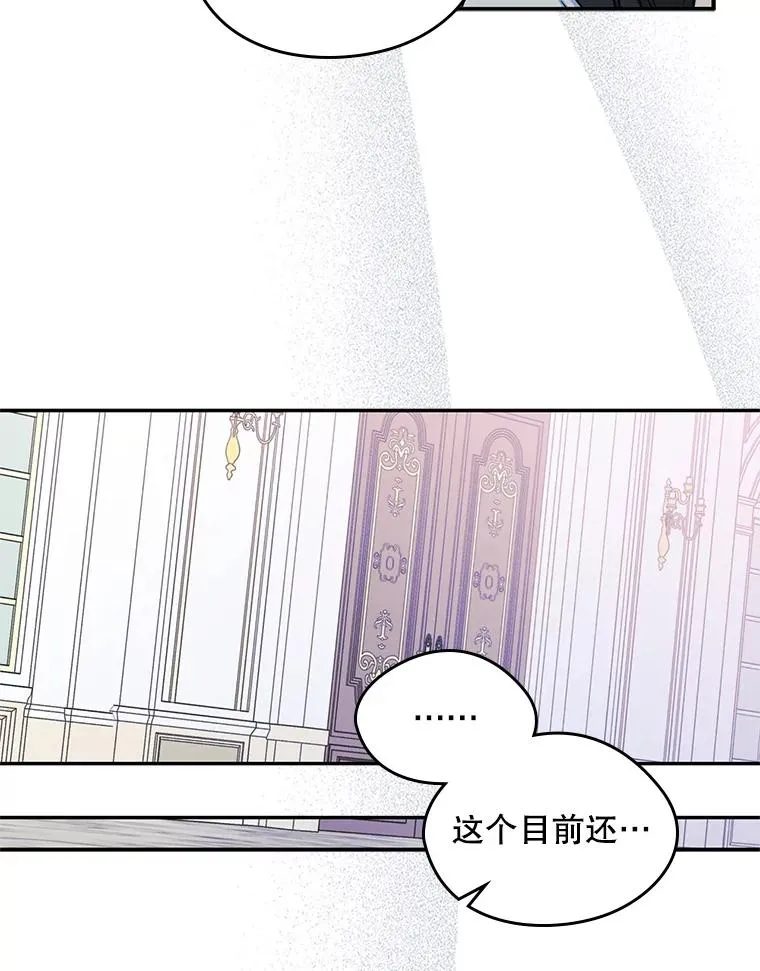20.悲剧的开始76