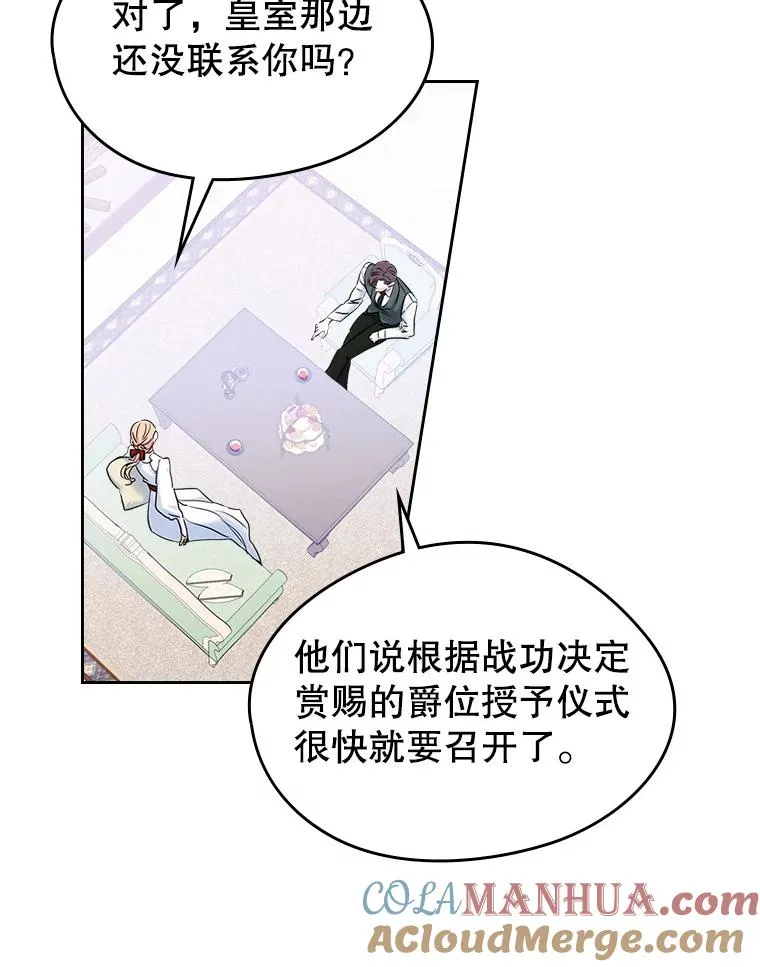 37.搞暧昧72
