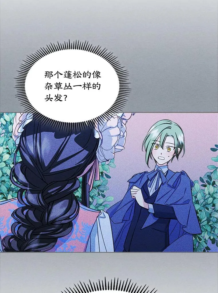 13.一见钟情55