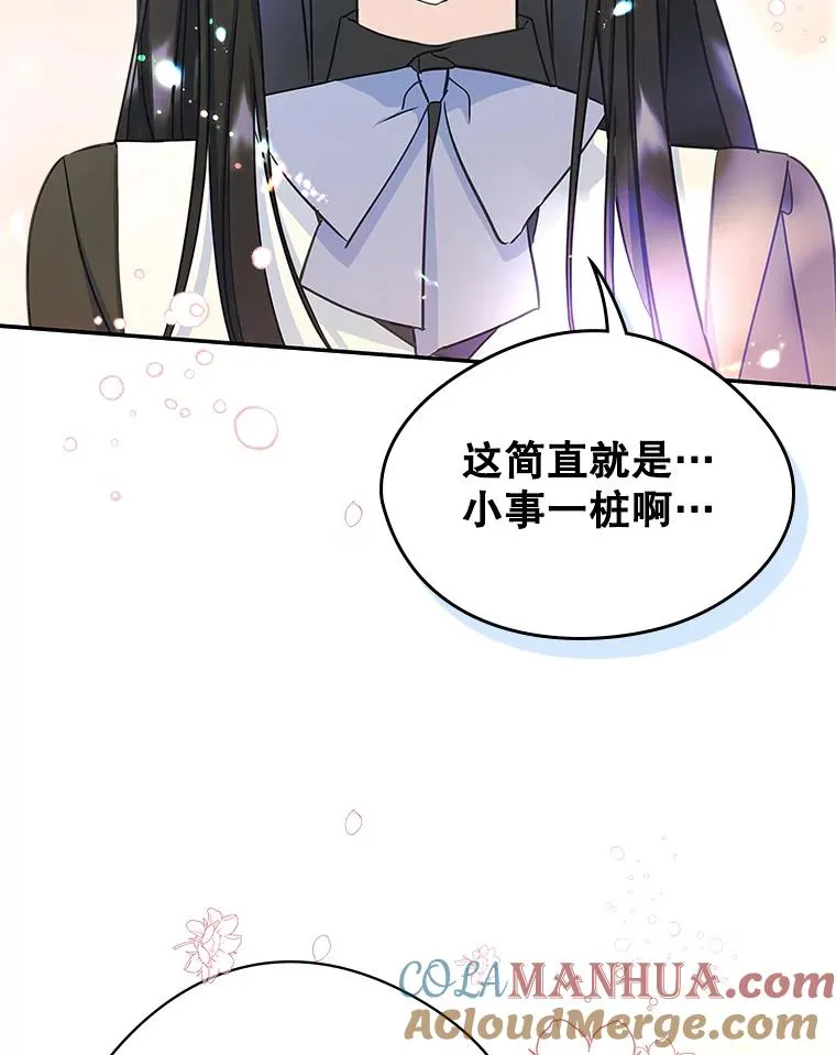 8.我们做朋友吧96