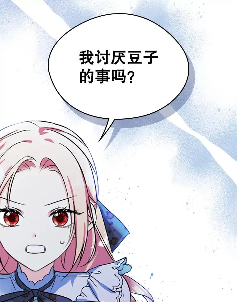 5.识破谎言91