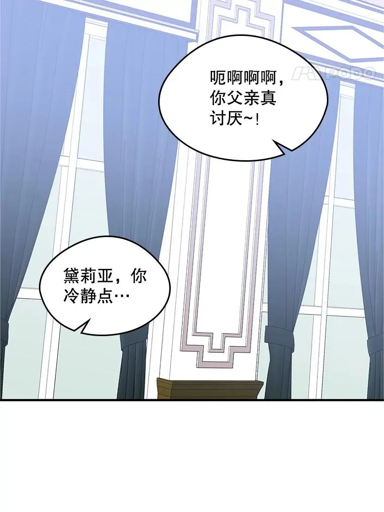 16.维护53