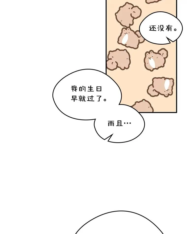 16.维护68