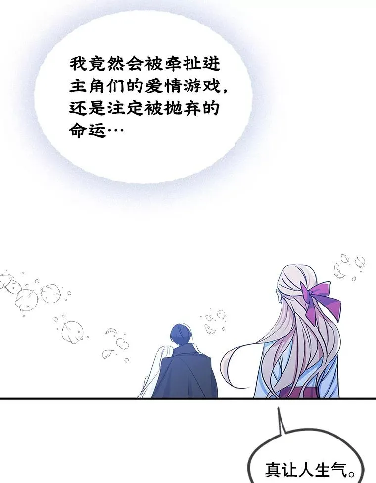 0.序章43