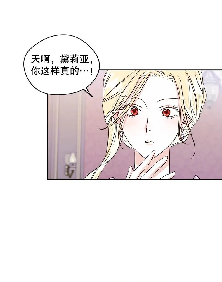 13.一见钟情22