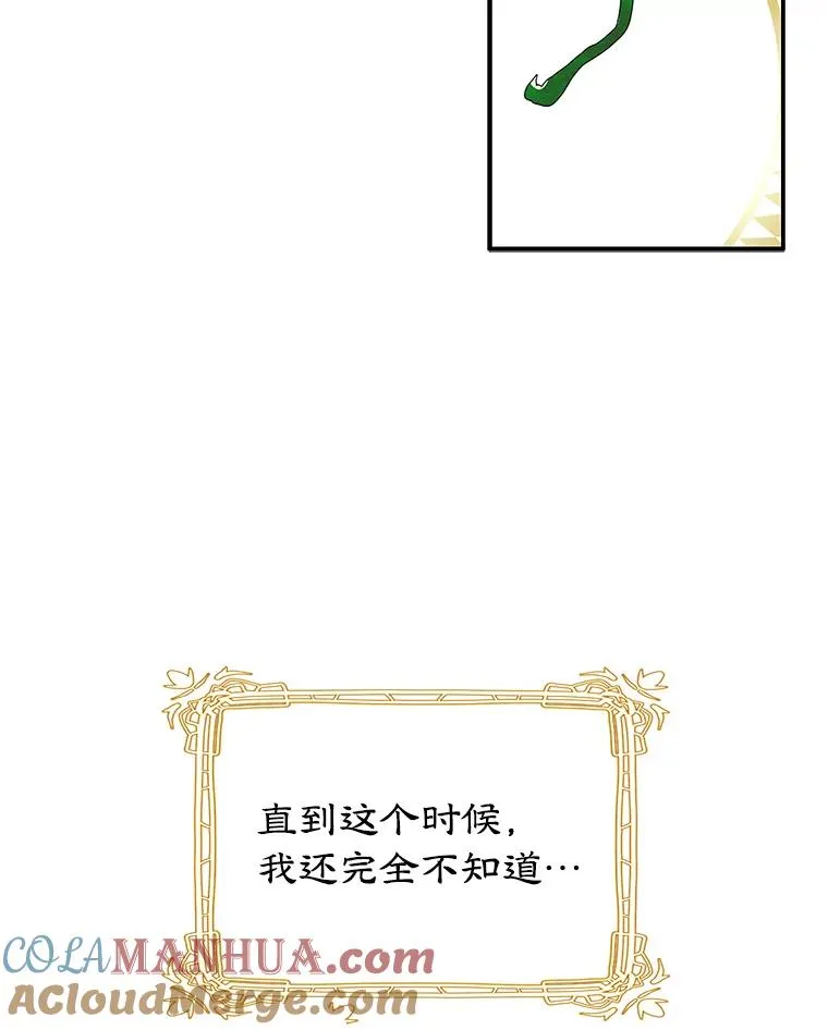 4.他的喜好108