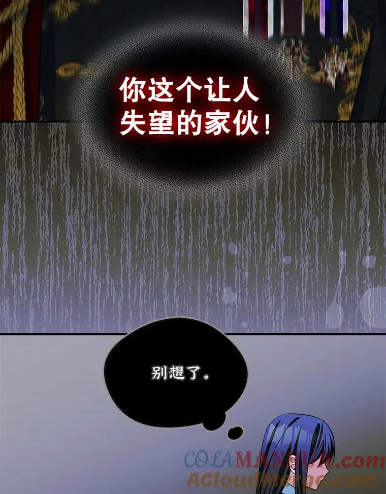 5.识破谎言18