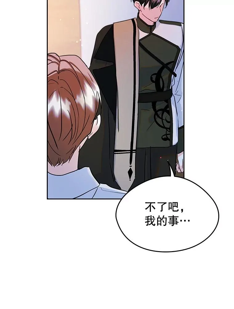 28.传染病爆发53