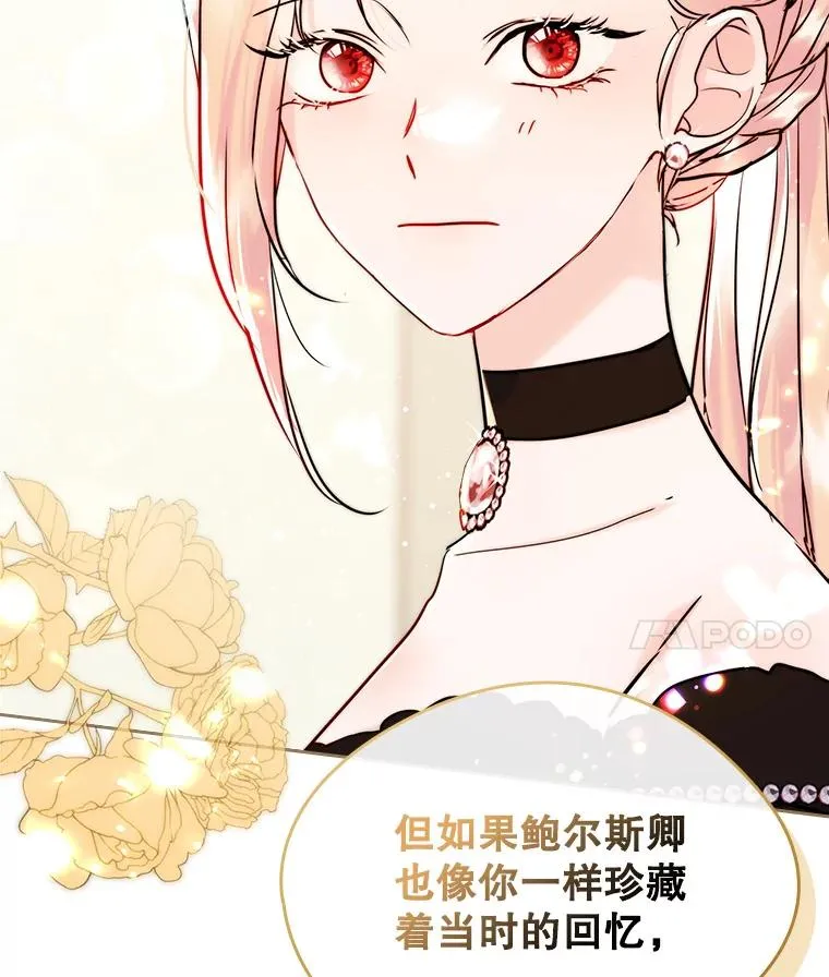 37.搞暧昧23