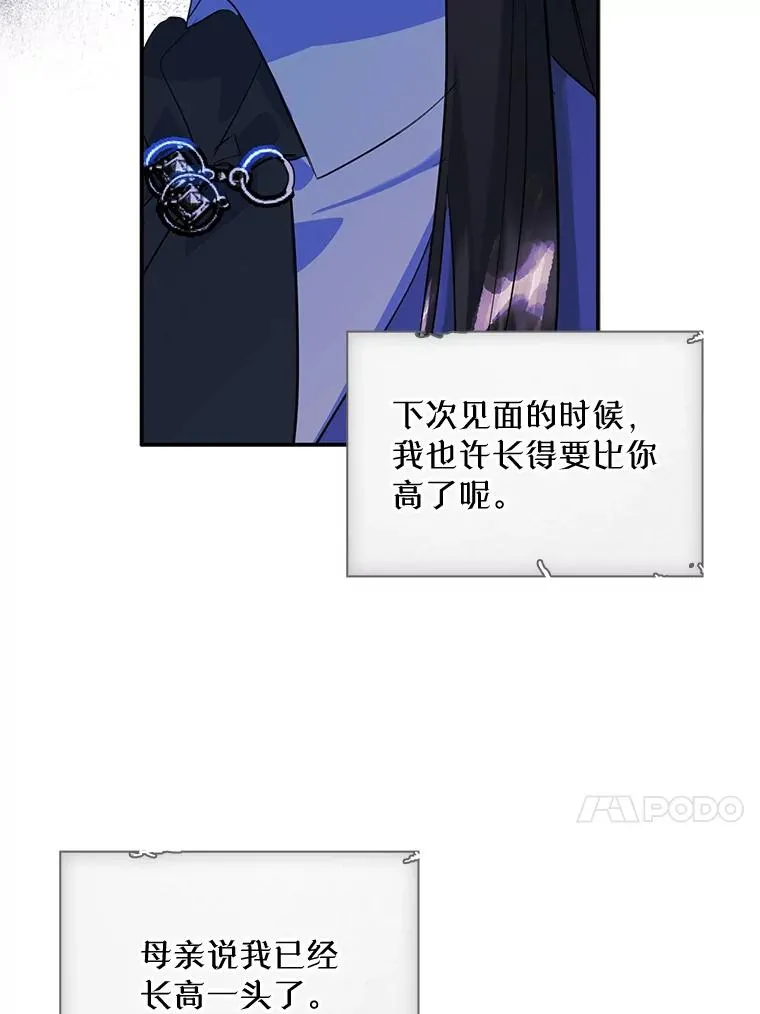19.互通书信67
