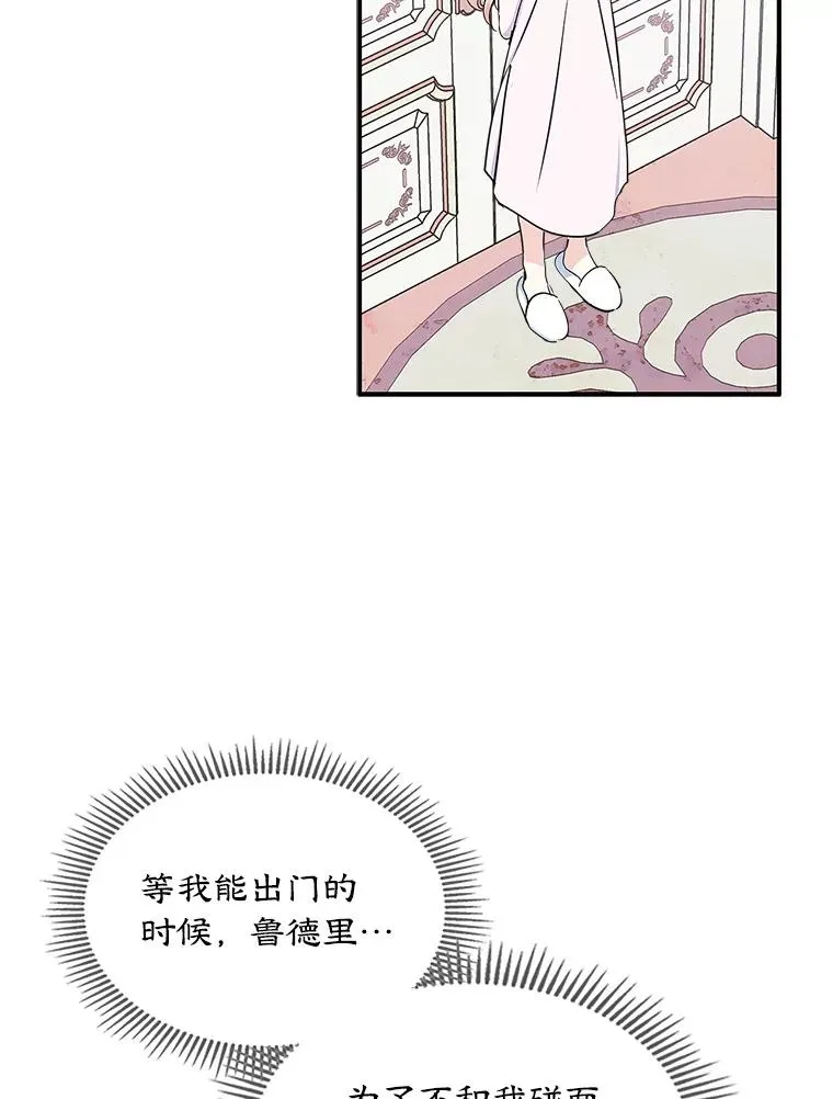7.装病58