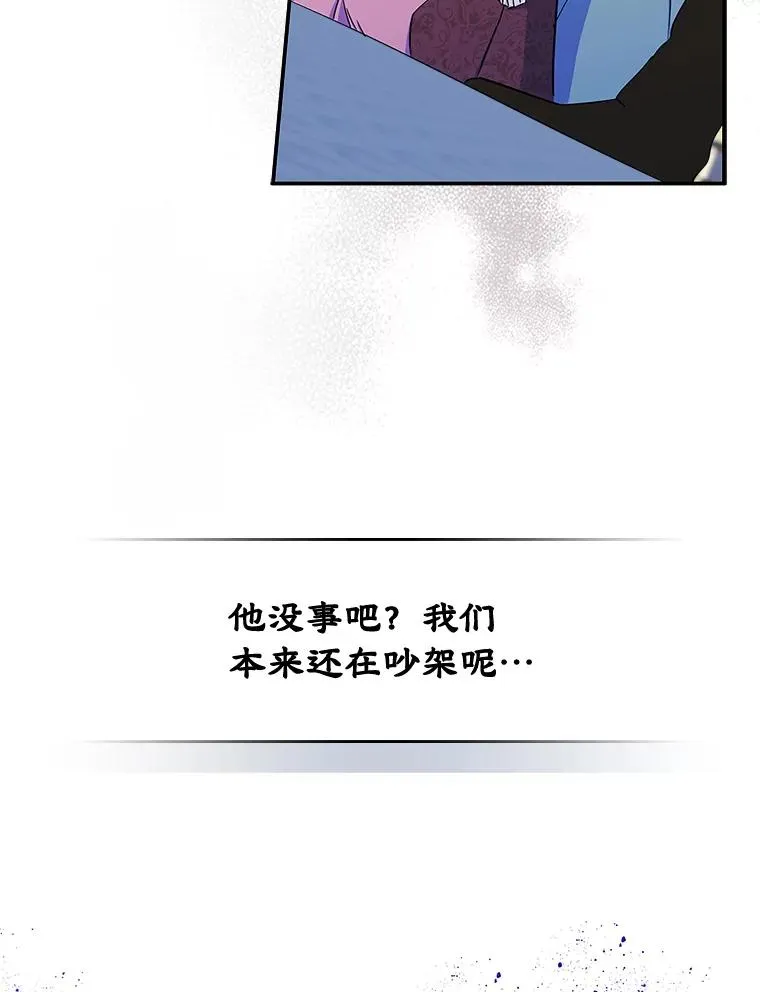 7.装病7