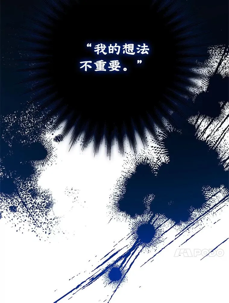 4.他的喜好49