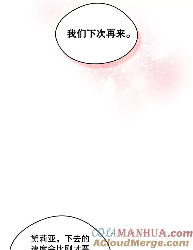 15.兜风39