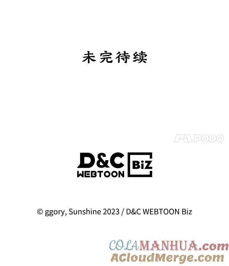 7.装病87