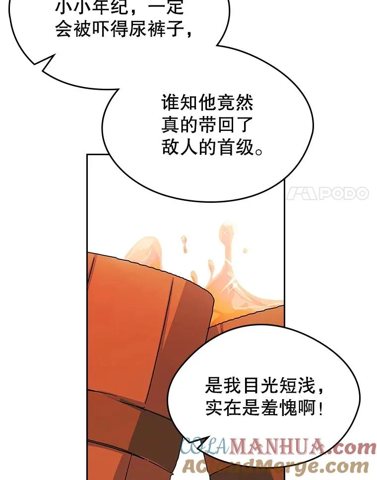25.开发治疗药81