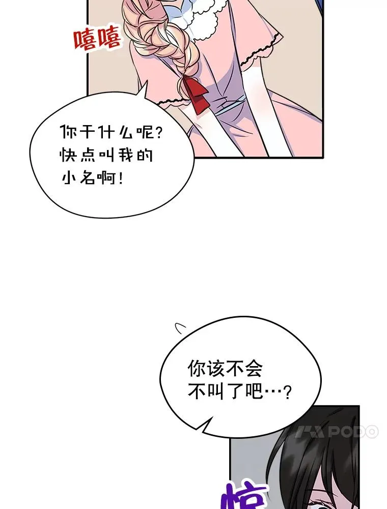 11.过家家20