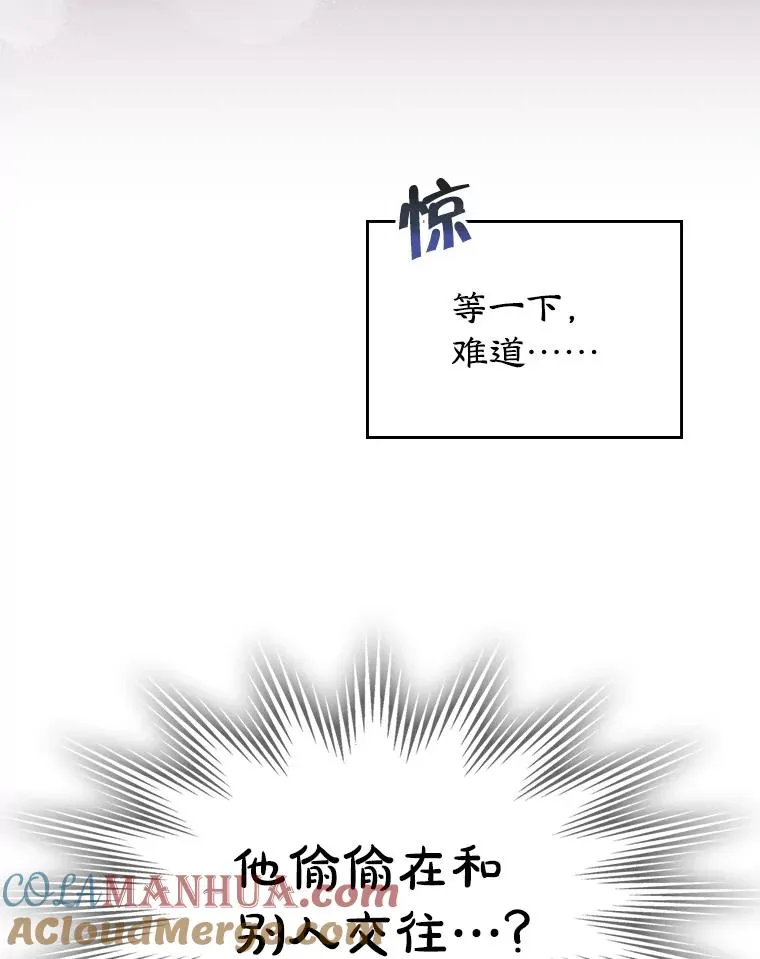 38.投资27