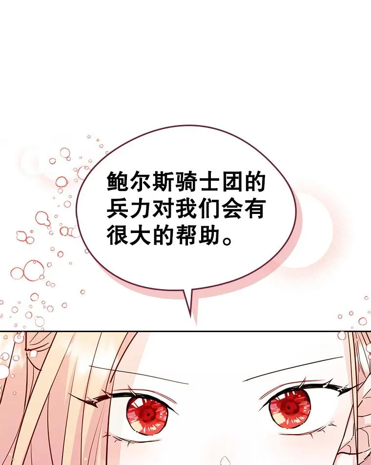 24.会议22