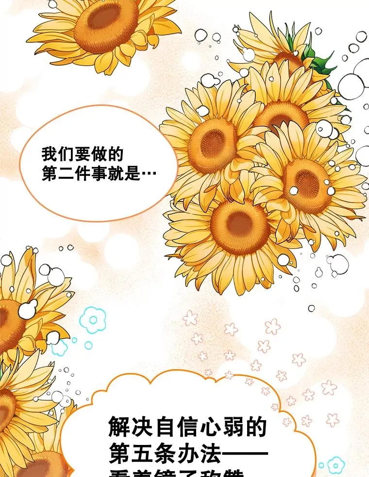 10.交换日记32