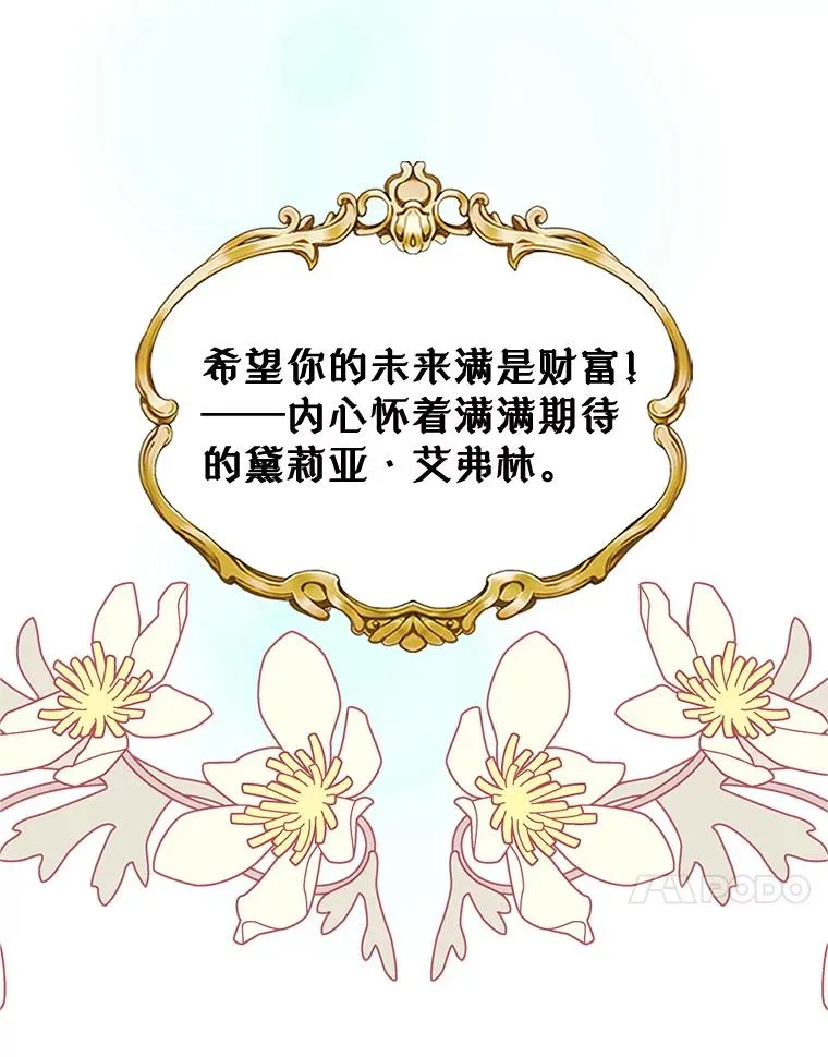 19.互通书信37