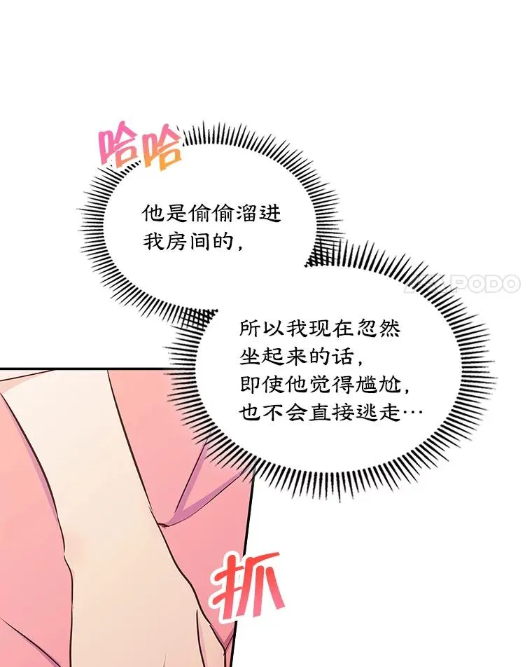 8.我们做朋友吧18