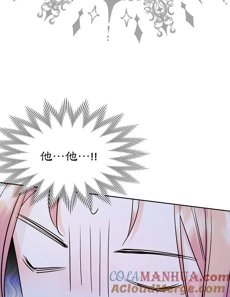 32.嫉妒75