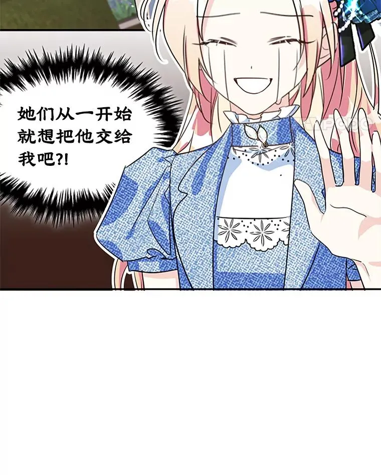 2.初次见面65