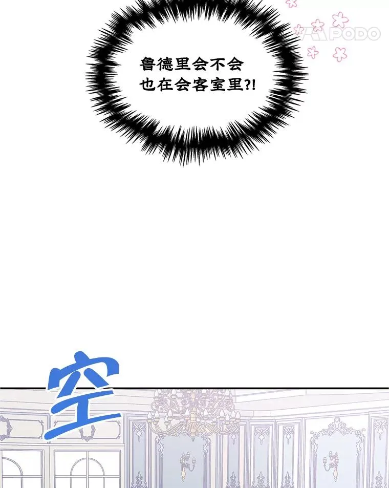 17.生日晚宴11