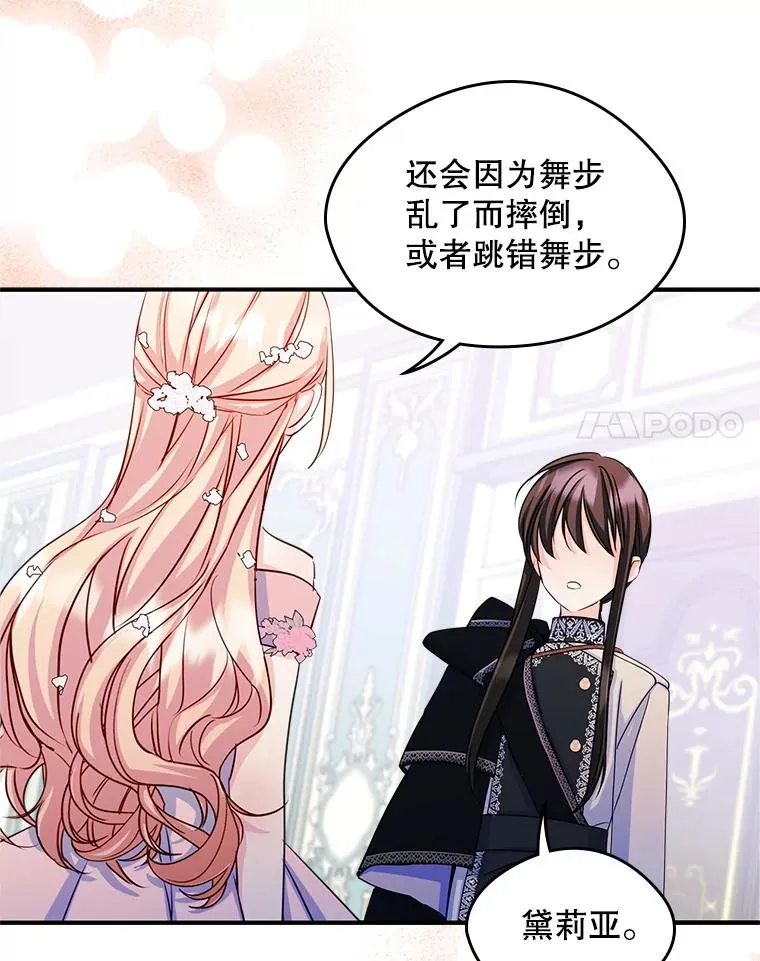 17.生日晚宴31