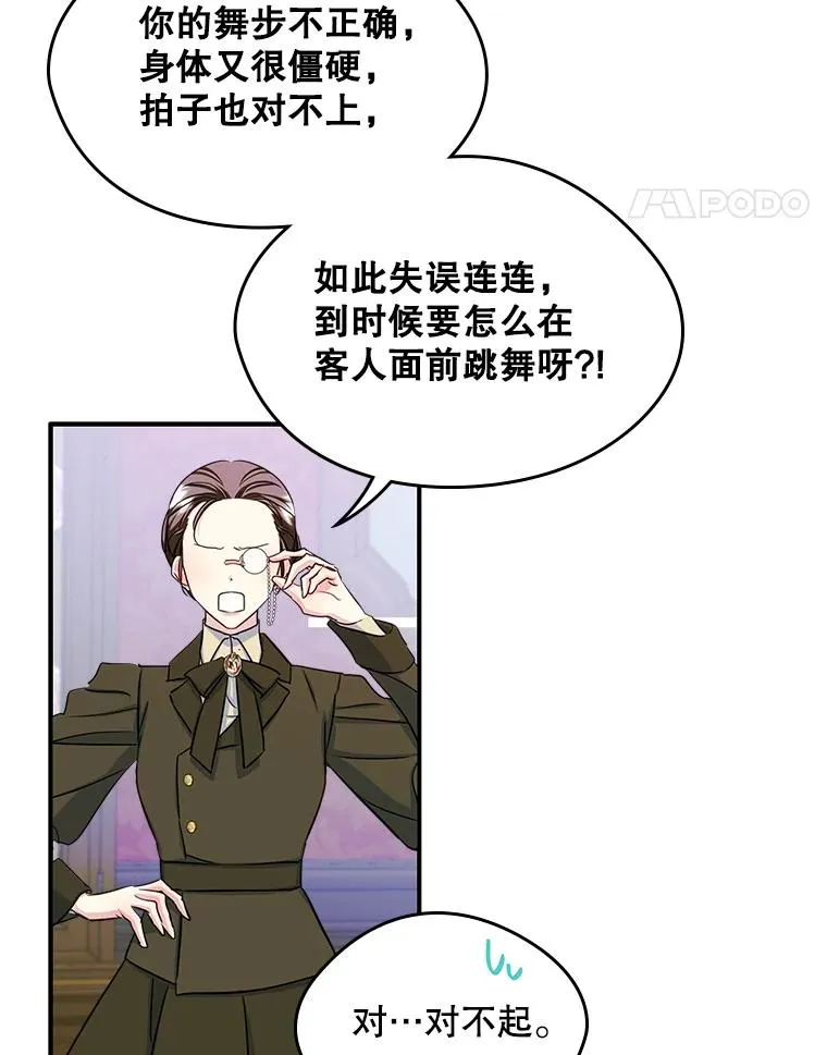 14.震惊的消息59