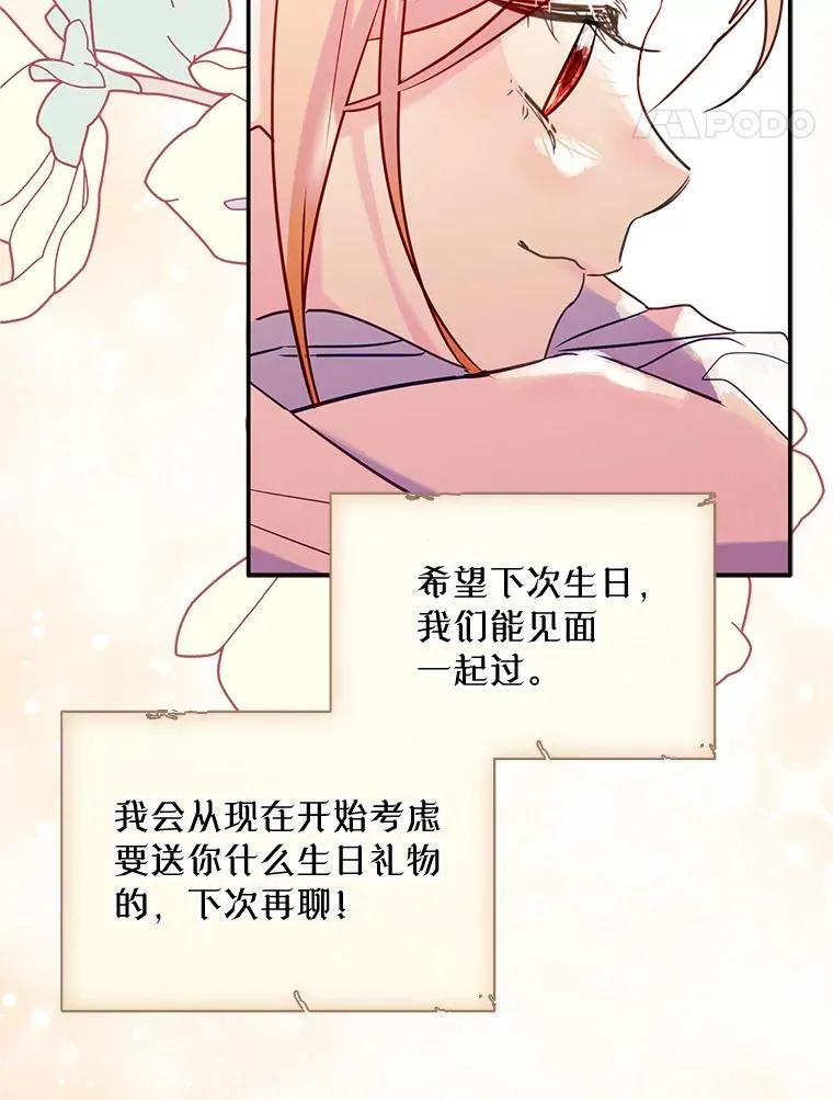 19.互通书信58