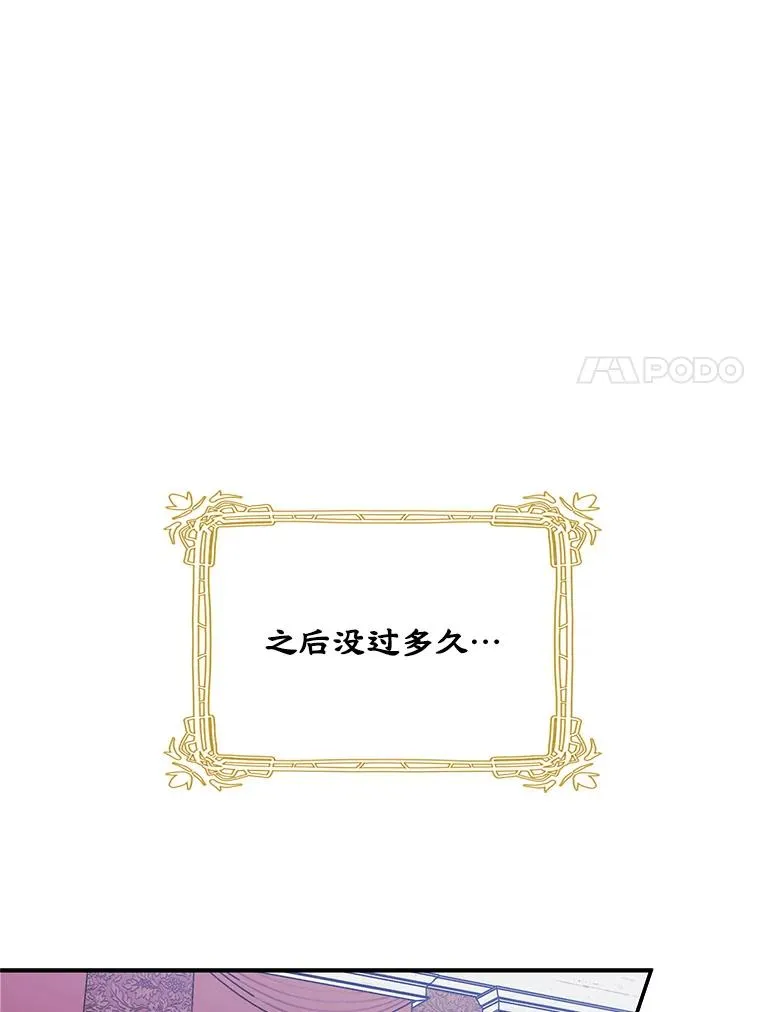 14.震惊的消息17