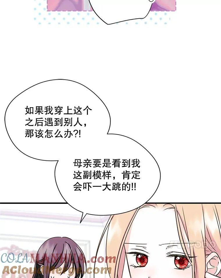11.过家家66