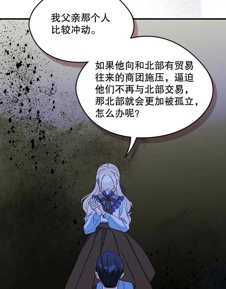 16.维护32