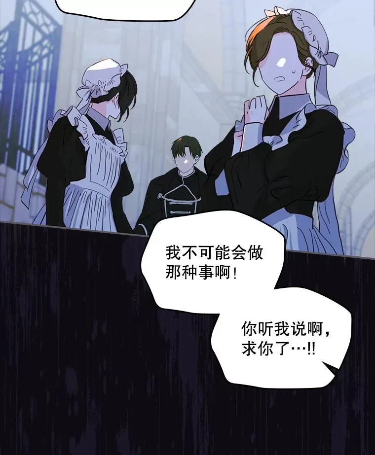 20.悲剧的开始4