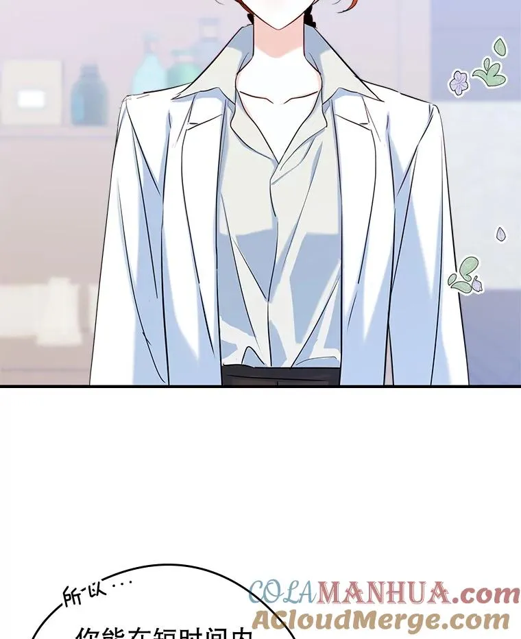 38.投资54