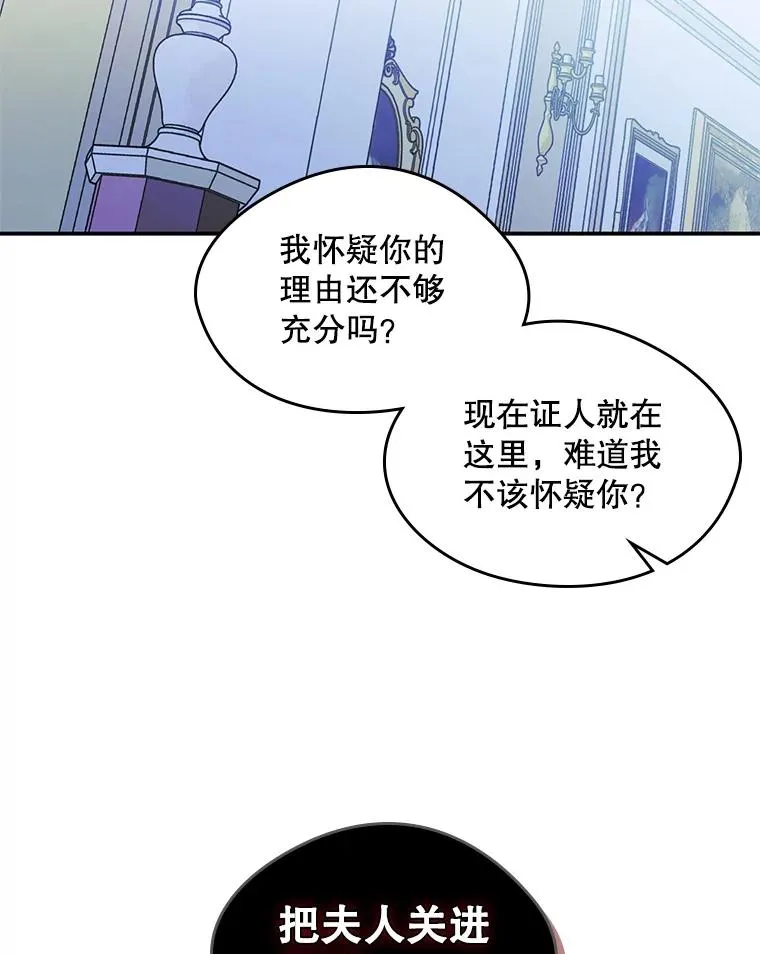 20.悲剧的开始50