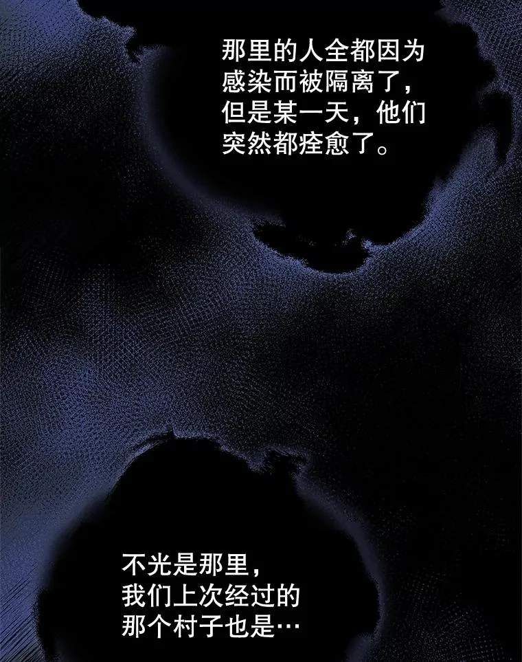 28.传染病爆发68