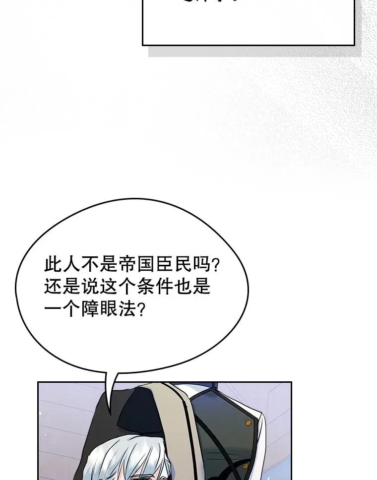 28.传染病爆发85