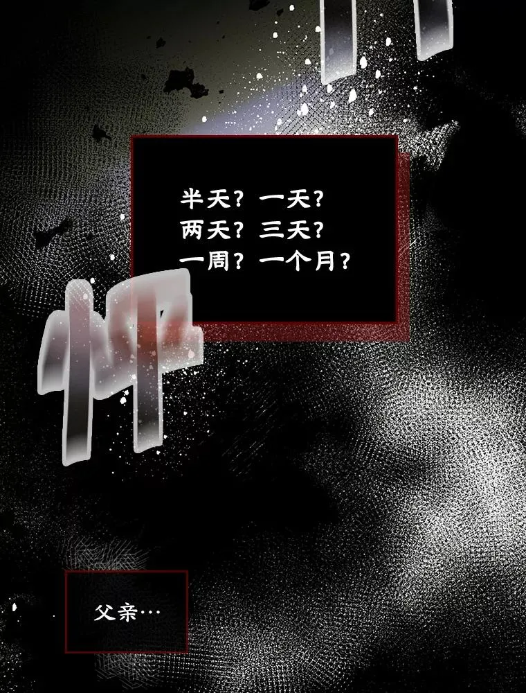 22.囚禁26