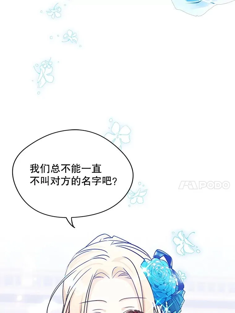 3.互相介绍40