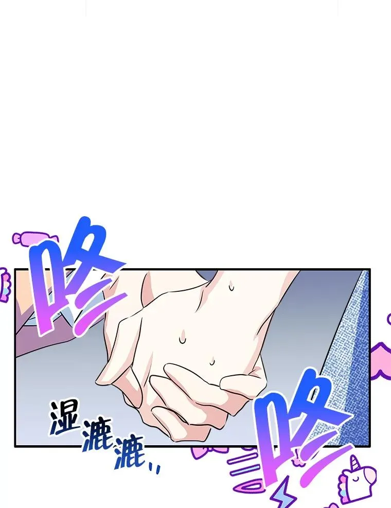 3.互相介绍16