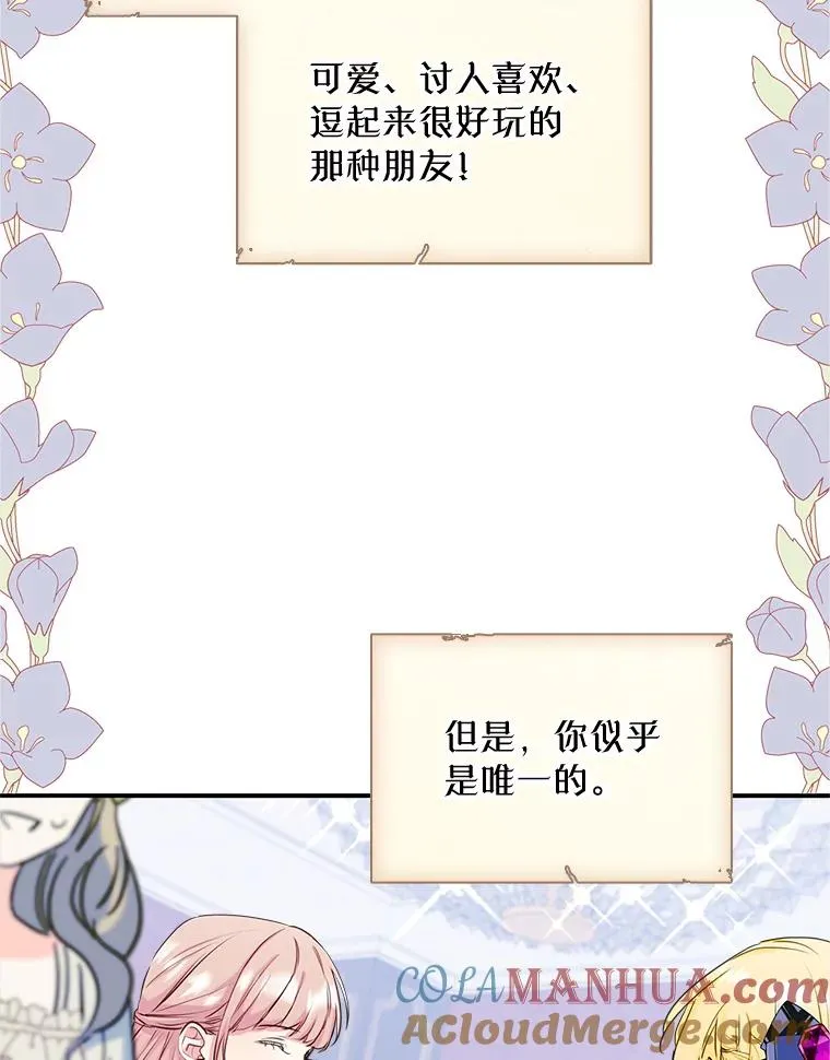 19.互通书信28