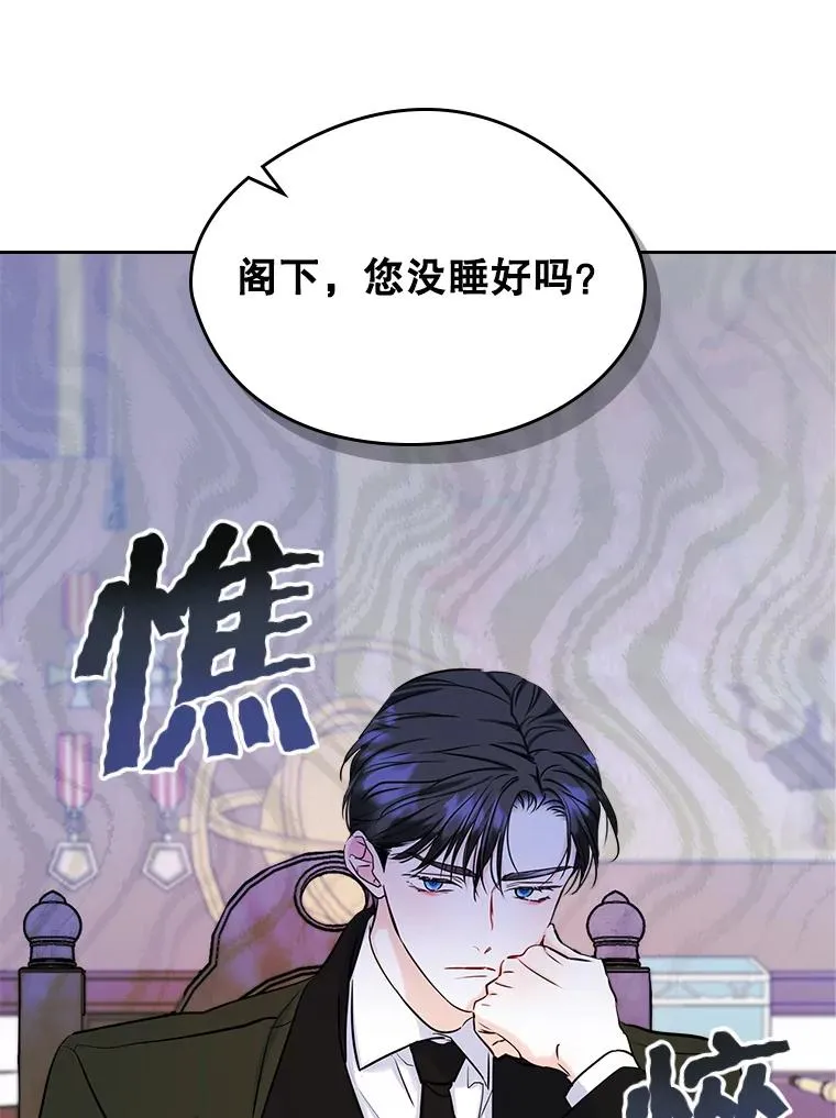 34.订婚？16