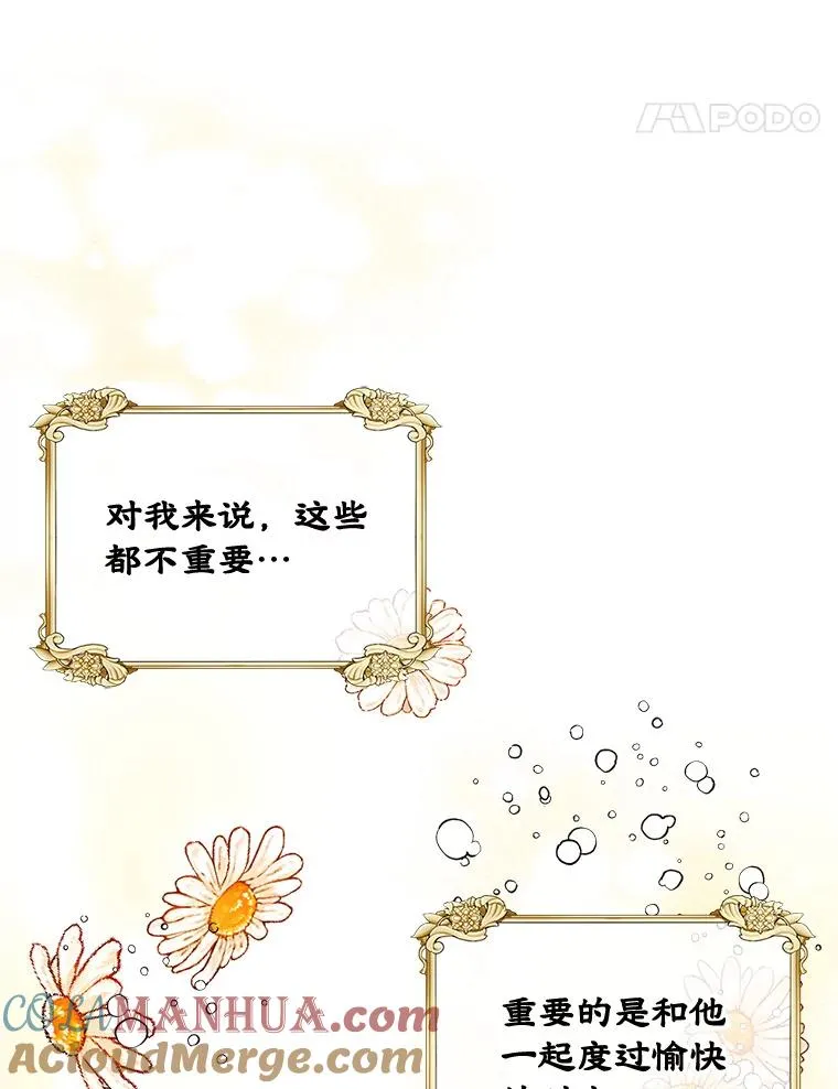 6.受伤60