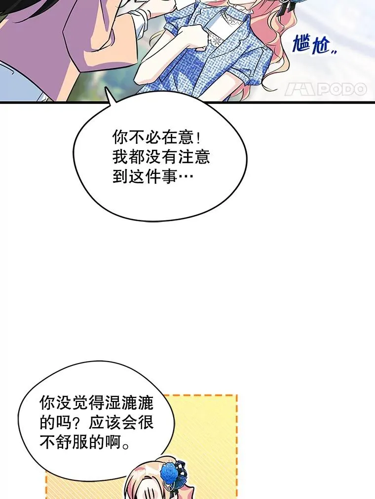 3.互相介绍34