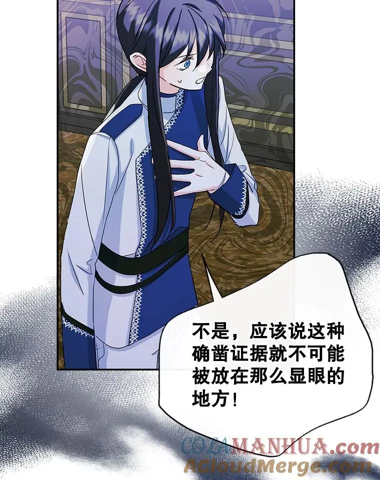 21.试图劝服45