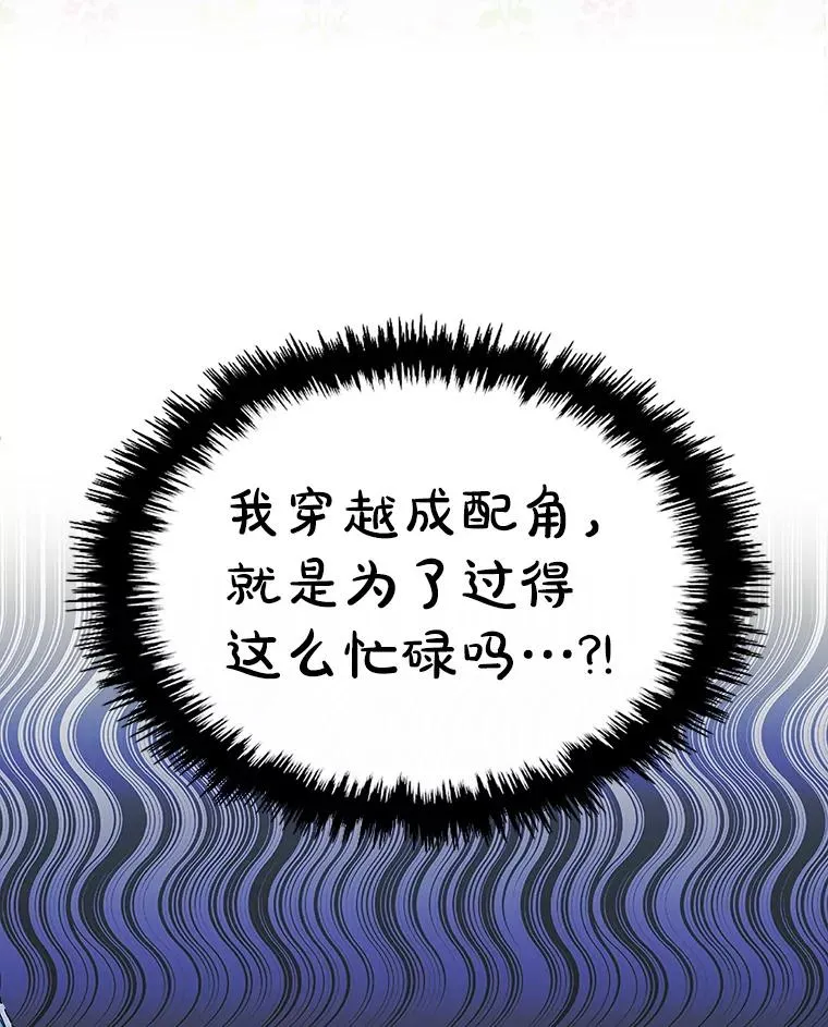 26.完全不同的他53