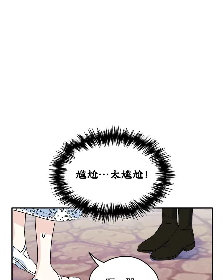 2.初次见面70